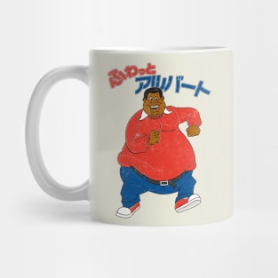 Fat Albert - Japanese Aesthetic Mug